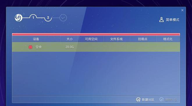 深度优化Deepin分区大小方案（分区大小设置及优化策略）