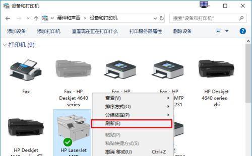 打印机脱机状态恢复方法（解决打印机脱机问题的有效方法）