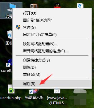 如何还原电脑系统设置（简单教学）