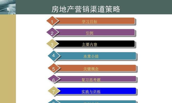 市场营销（深入探讨市场营销的概念）