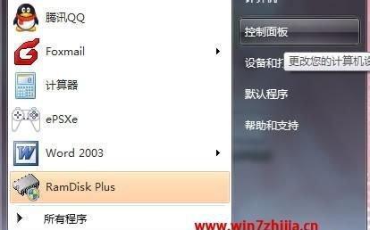 彻底解决Win10共享问题的有效方法（解密Win10共享问题）