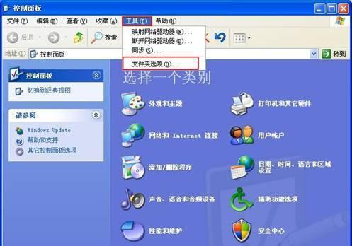揭秘隐藏文件夹（实用技巧教你如何设置隐藏文件夹）