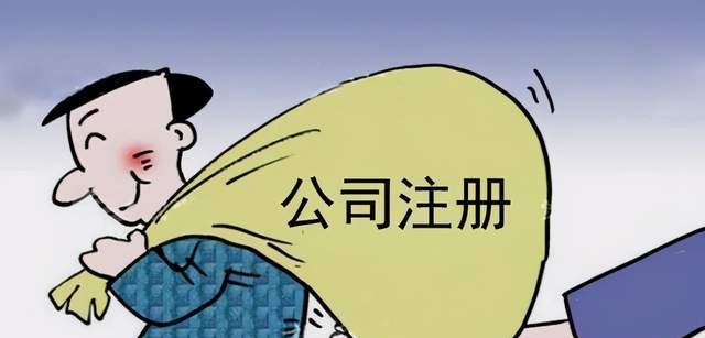 办理营业执照所需材料详解（一文搞清办理营业执照所需材料）