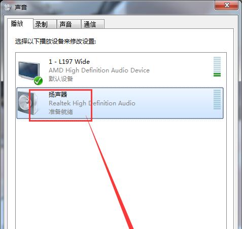 笔记本声音无法找到输出设备处理措施（解决笔记本无声问题的有效方法）