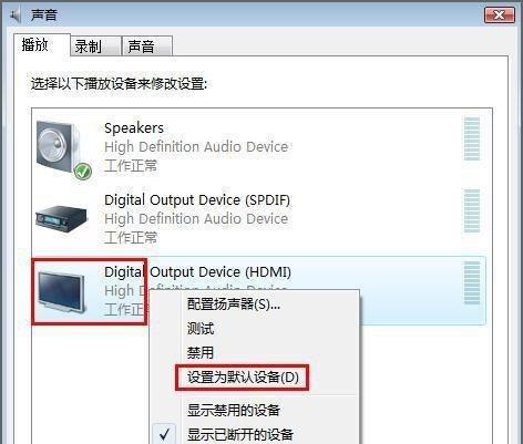 笔记本声音无法找到输出设备处理措施（解决笔记本无声问题的有效方法）