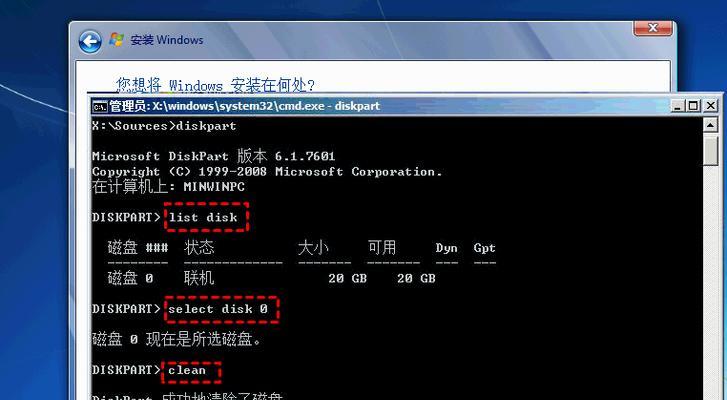 重装系统（以简单步骤实现MBR转GPT）