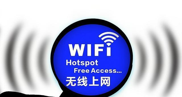 提高家里WiFi网速的方法（以新手为主题）