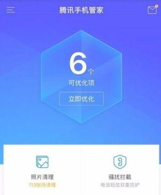 提高家里WiFi网速的方法（以新手为主题）