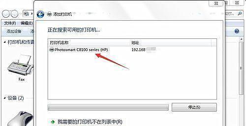 网络共享打印机的设置方法（方便快捷的打印解决方案）