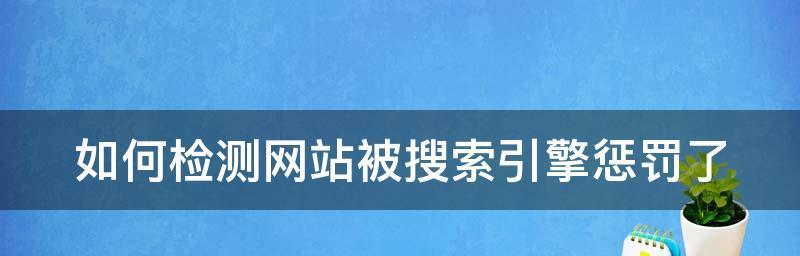 过多重定向对网页用户体验的影响（解析重定向问题）