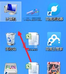 电脑卸载软件推荐——轻松恢复你的电脑（一键卸载）
