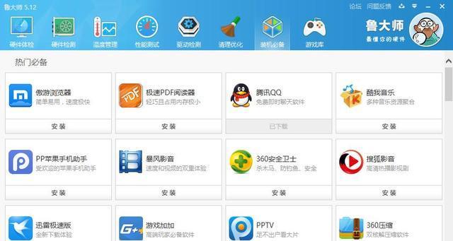 电脑卸载软件推荐——轻松恢复你的电脑（一键卸载）