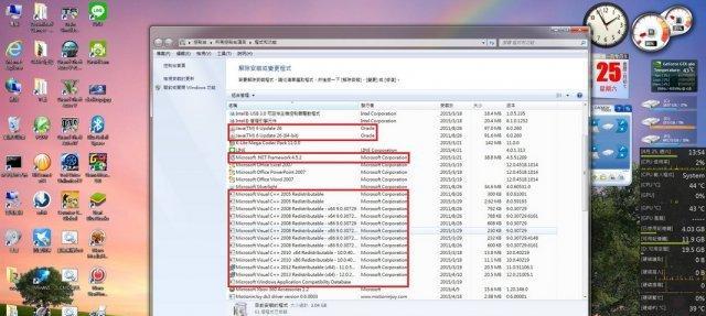 GTA5内置修改器安装教程（快速掌握GTA5内置修改器的安装步骤）