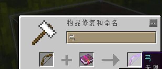 MC附魔属性大全——解读游戏中的神奇力量（探索Minecraft中各种附魔属性的功能与效果）