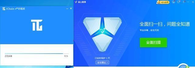 如何选择最干净的杀毒软件（保护你的电脑免受恶意软件侵害）