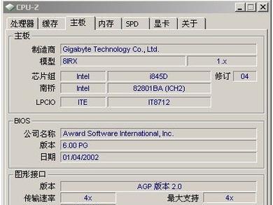 电脑速度慢的解决办法（提升电脑速度的简单方法）