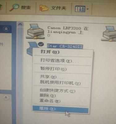 电脑连接打印机的简易教程（快速学会如何将电脑与打印机连接并进行打印）