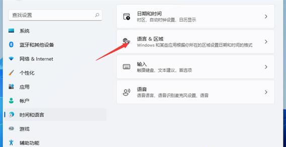 如何恢复电脑右下角的输入法（一步步教你解决输入法丢失的问题）