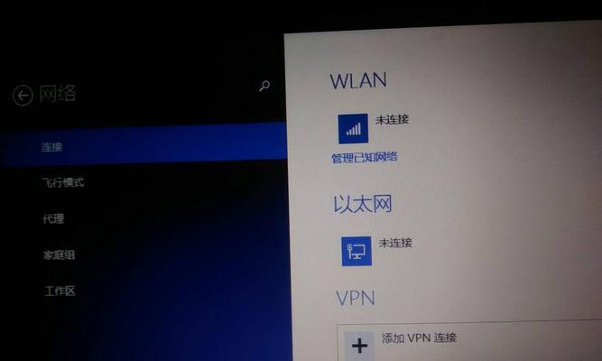 电脑连接无线网视频教程（简明易懂的无线网络连接指南）