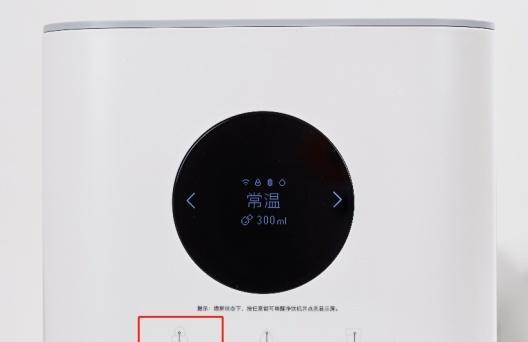 饮水机自动放水（探索自动放水技术的原因与作用）