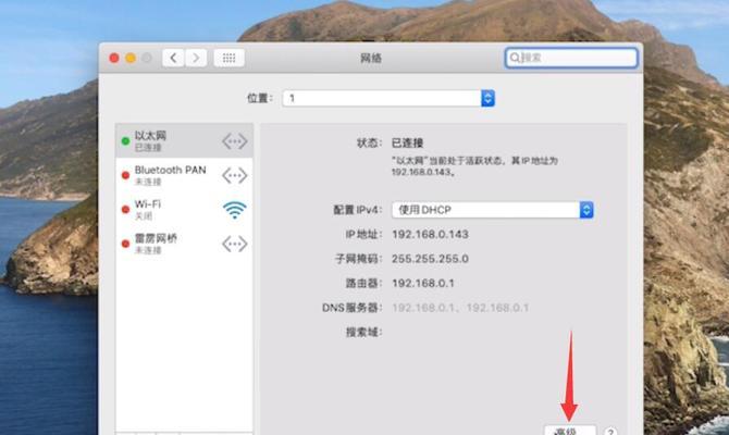 电脑IP忘了怎么办（解决忘记电脑IP的简便方法）