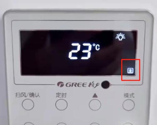 解决空调自动关机开机问题的方法（有效解决空调自动关机和开机问题的实用技巧）