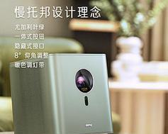 明基投影仪黑白闪屏问题解决方法（解决明基投影仪黑白闪屏的有效措施）