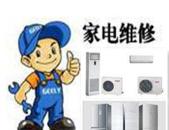 常见冰箱故障及维修方法（快速解决冰箱故障）