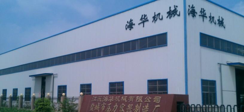海华燃气灶打不着火怎么办（故障排查与维修方法）