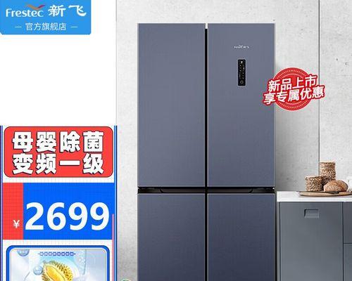 新飞冰箱不启动的故障排查与检修方法（解决家用新飞冰箱启动问题的实用指南）