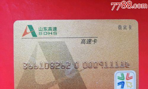 山东通行卡未打印怎么办（解决方案和都在这里）