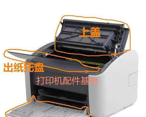 解决打印机故障的有效方法（解决常见打印机故障的实用技巧）