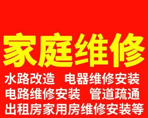 中央空调水维修处理方法（解决中央空调水泄漏问题的有效方法）
