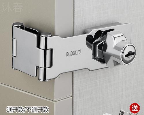 冰箱锁的作用及使用体验（了解冰箱锁的功能和好处）