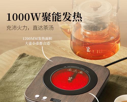 电陶炉的使用寿命及优缺点分析（探究电陶炉的寿命长短及其优缺点）