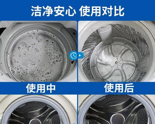 解决洗衣机中间有水的问题（教你如何排水清洗）