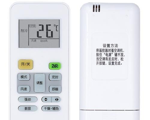 美的空调解除锁定的方法与技巧（轻松应对美的空调锁定功能）