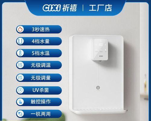 解决饮水机不能加热的故障（让饮水机恢复加热功能）