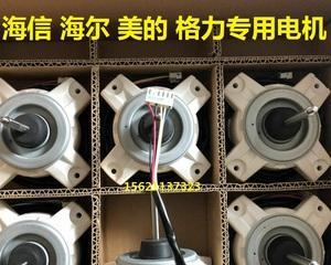 中央空调室外马达维修指南（解决中央空调室外马达问题的实用技巧）
