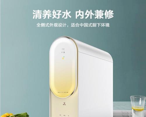 解决美的净水器无法进水问题的方法（排除故障）