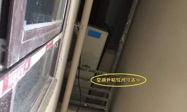 为什么空调外机不转（排查检修步骤及故障原因解析）