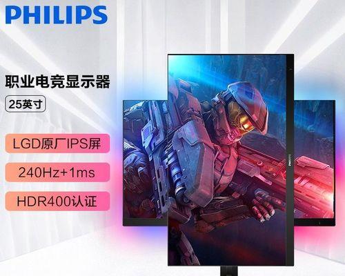 如何处理飞利浦显示器的泛黄问题（解决方案及预防措施）