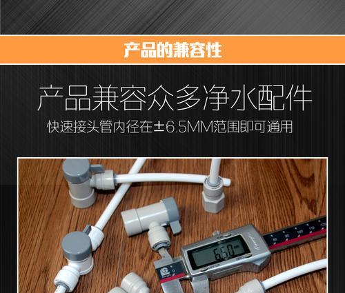 饮水机水管破损的修复与保养（应对饮水机水管破洞的方法和注意事项）