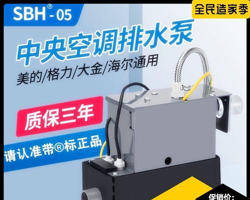 中央空调油泵故障原因及解决方法