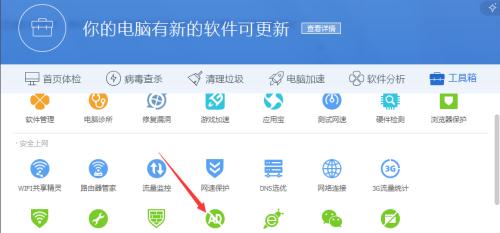提升电脑网页打开速度的方法（解决电脑打开网页缓慢问题的有效措施）