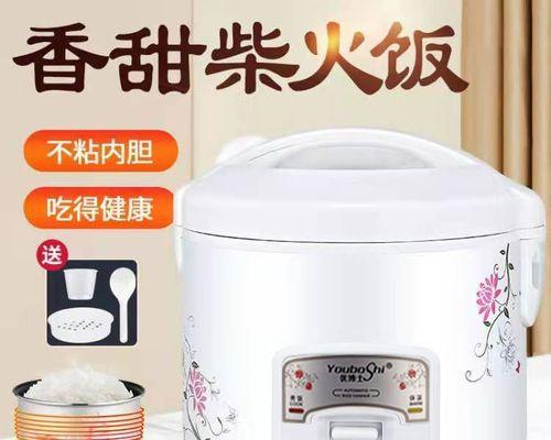 电饭煲老烧坏怎么办（快速解决电饭煲老化问题的方法）