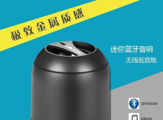 电脑没有蓝牙（快速找到适合您的无线连接解决方案）