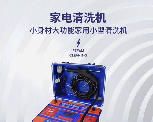 老板油烟机清洗教程（轻松掌握老板油烟机清洗技巧）