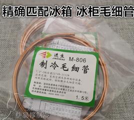 如何解决冰柜毛细管压力过高问题（探索毛细管压力调节方法）