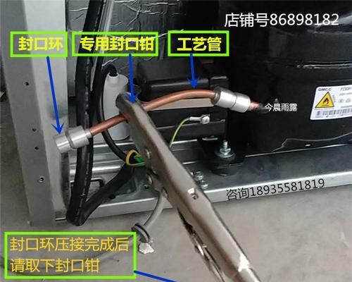 如何解决冰柜毛细管压力过高问题（探索毛细管压力调节方法）